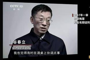 传奇！长谷部诚以39岁零214天，成为法兰克福队史最年长出场球员